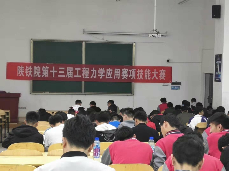 临渭高新两校区技能大赛现场 临渭高新两校区技能大赛现场